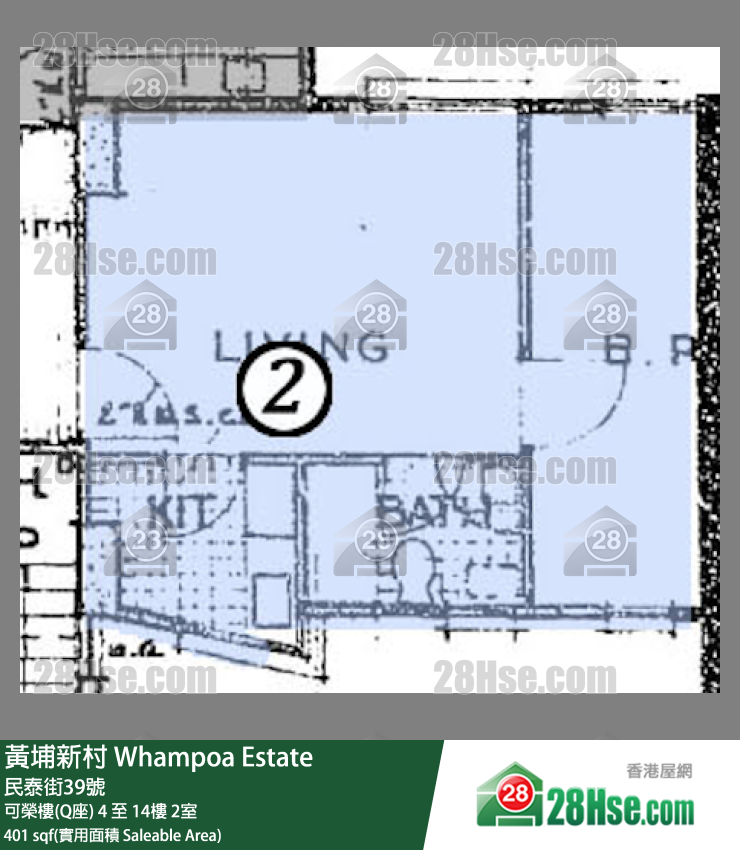 黃埔新村 可榮樓(Q座) 7樓 2室 平面圖