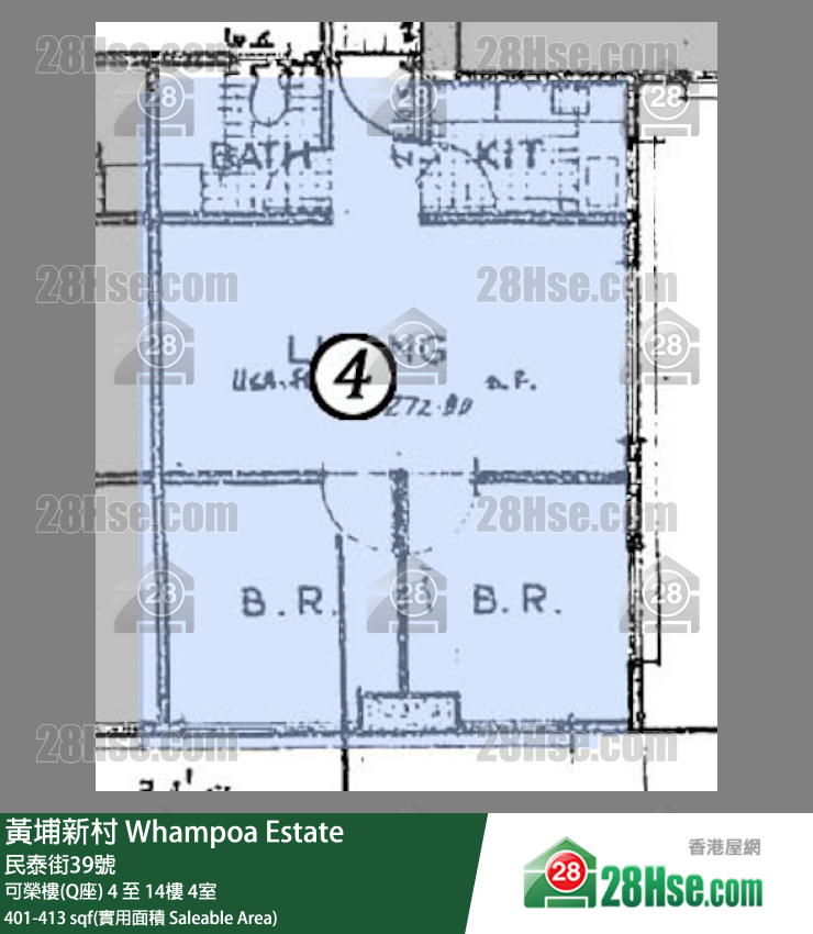 黃埔新村 可榮樓(Q座)13樓 4室 平面圖