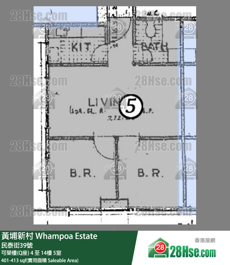 黃埔新村 可榮樓(Q座) 10樓 5室 平面圖