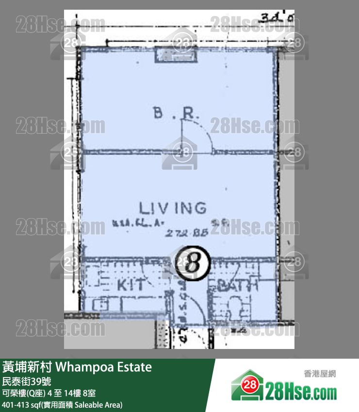 黃埔新村 可榮樓(Q座)13樓 8室 平面圖