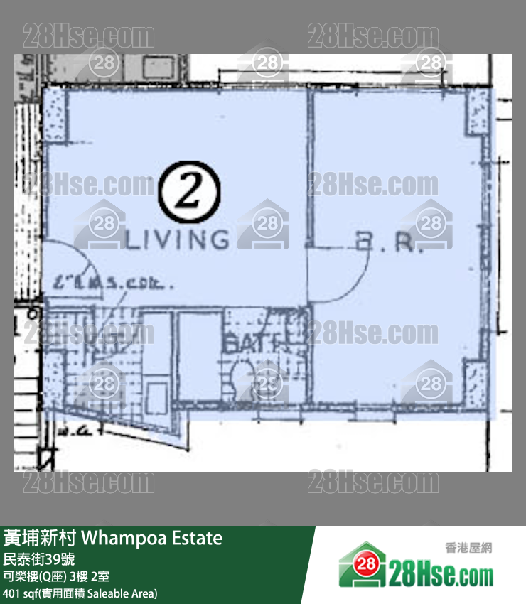 黃埔新村 可榮樓(Q座) 4樓 2室 平面圖