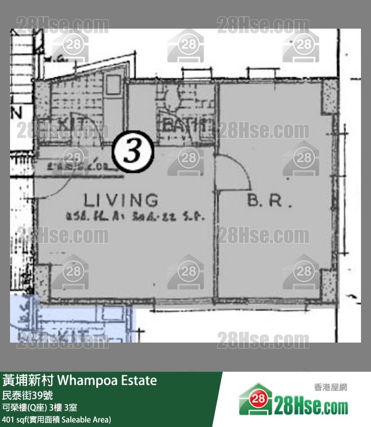 黄埔新村 可荣楼(Q座) 4楼 3室 平面图