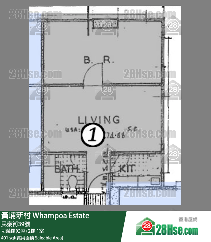 黃埔新村 可榮樓(Q座) 3樓 1室 平面圖
