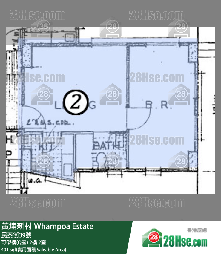 黃埔新村 可榮樓(Q座)2樓 2室 平面圖