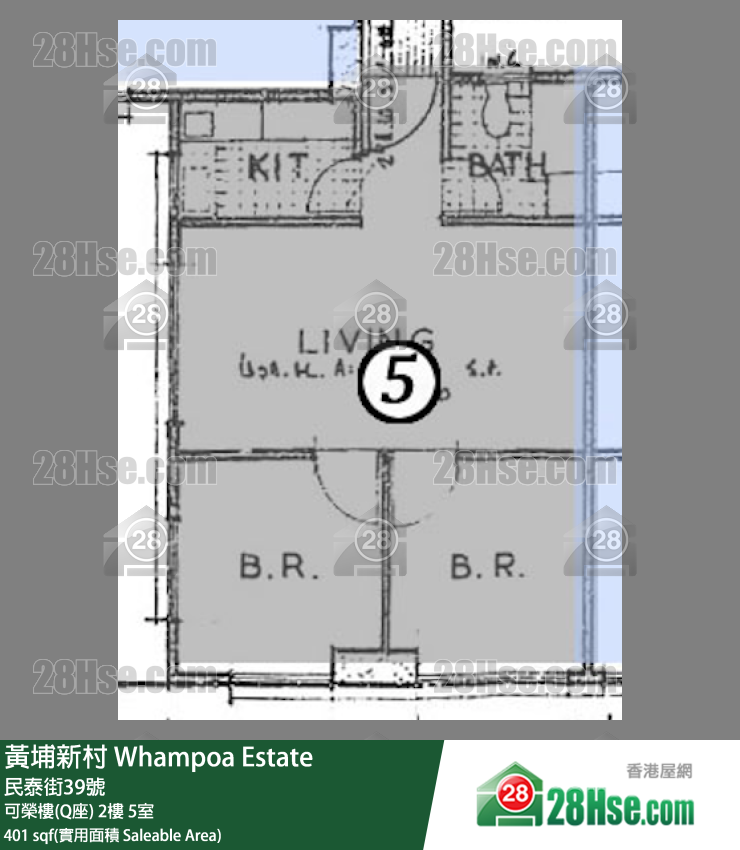 黃埔新村 可榮樓(Q座)2樓 5室 平面圖