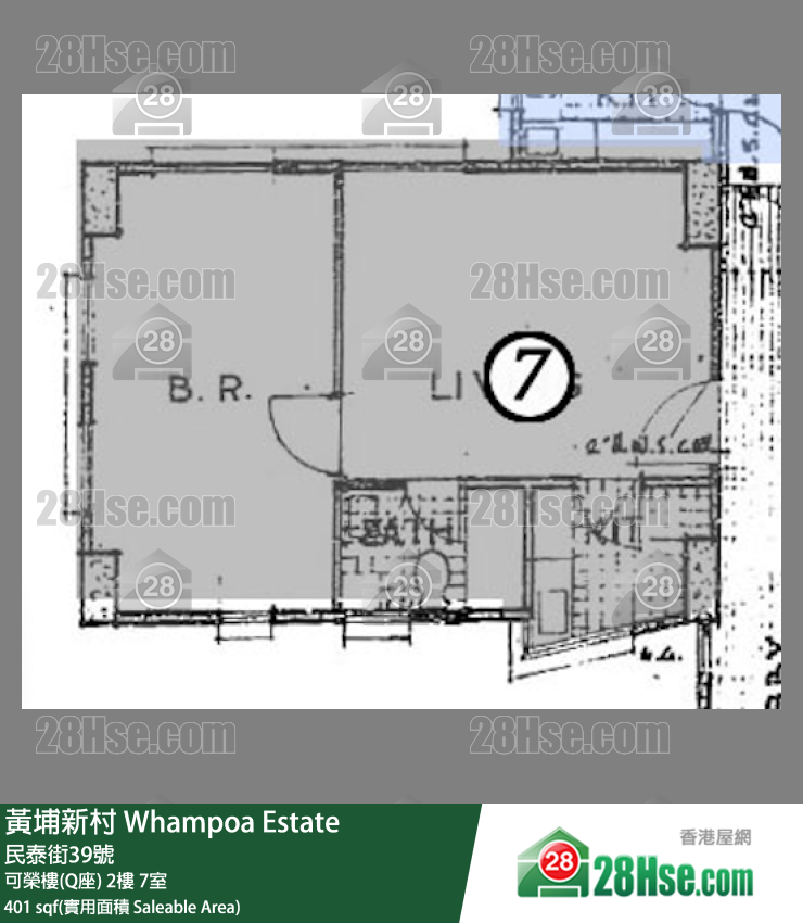 黄埔新村 可荣楼(Q座) 3楼 7室 平面图
