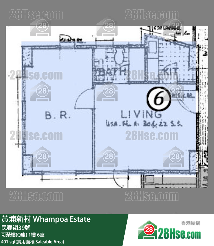 黃埔新村 可榮樓(Q座)1樓 6室 平面圖