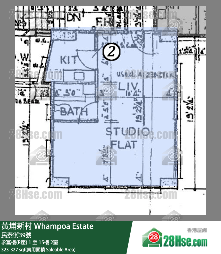 黃埔新村 永富樓(R座)15樓 2室 平面圖