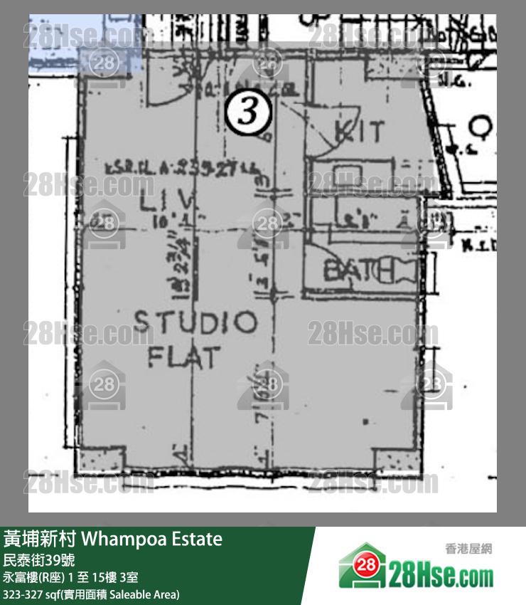 黃埔新村 永富樓(R座)1樓 3室 平面圖