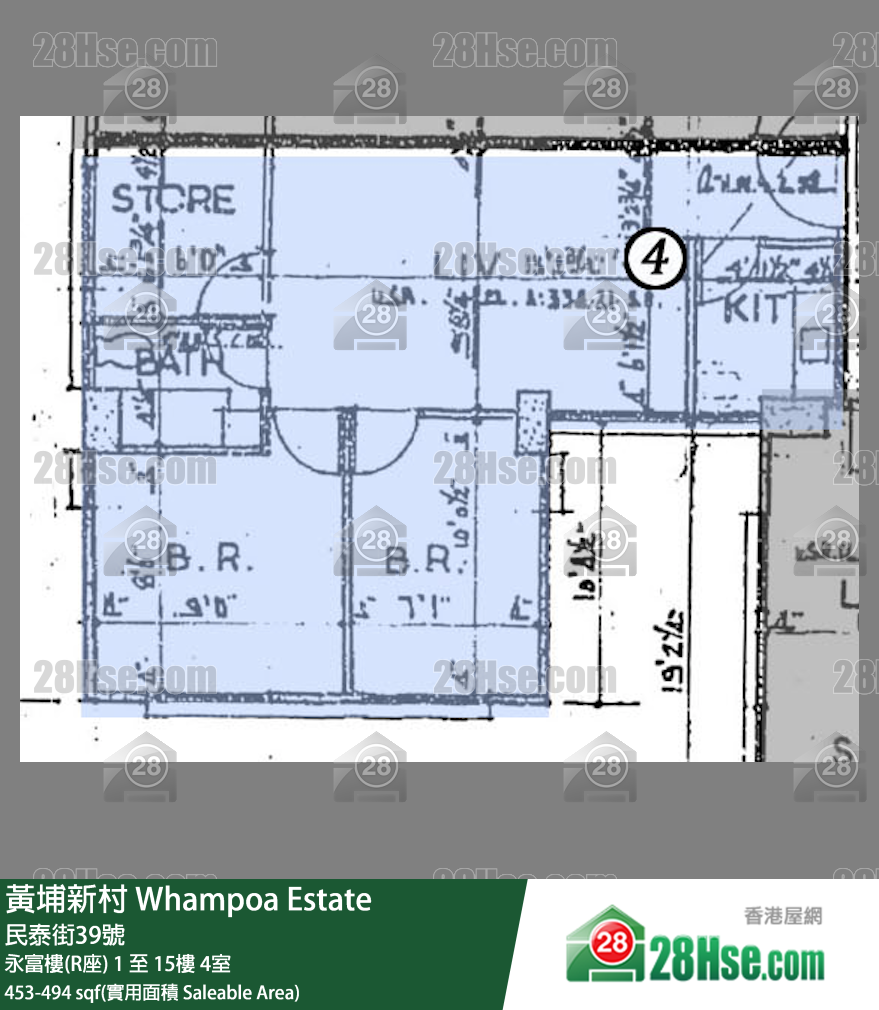 黃埔新村 永富樓(R座)15樓 4室 平面圖