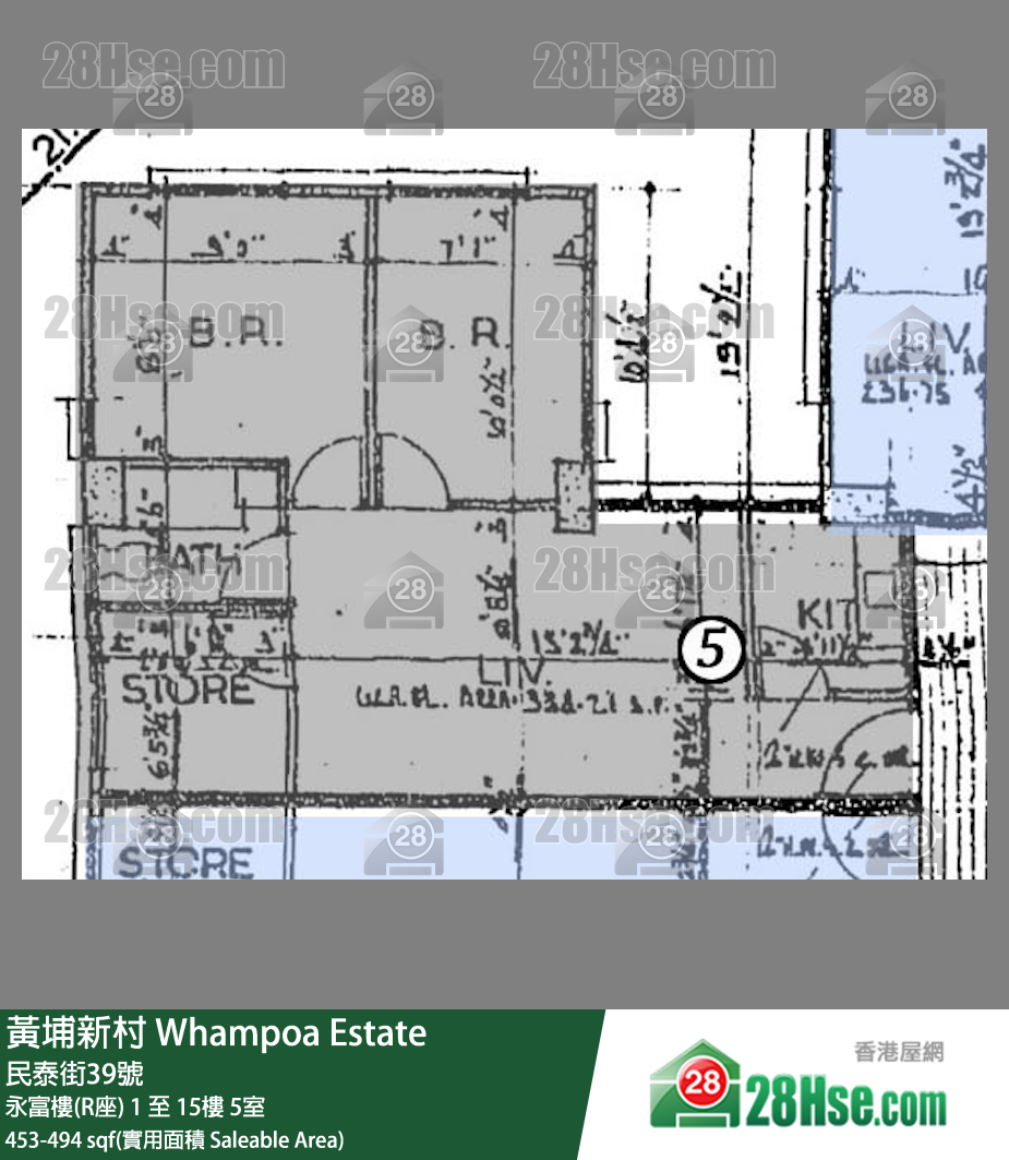 黃埔新村 永富樓(R座)15樓 5室 平面圖