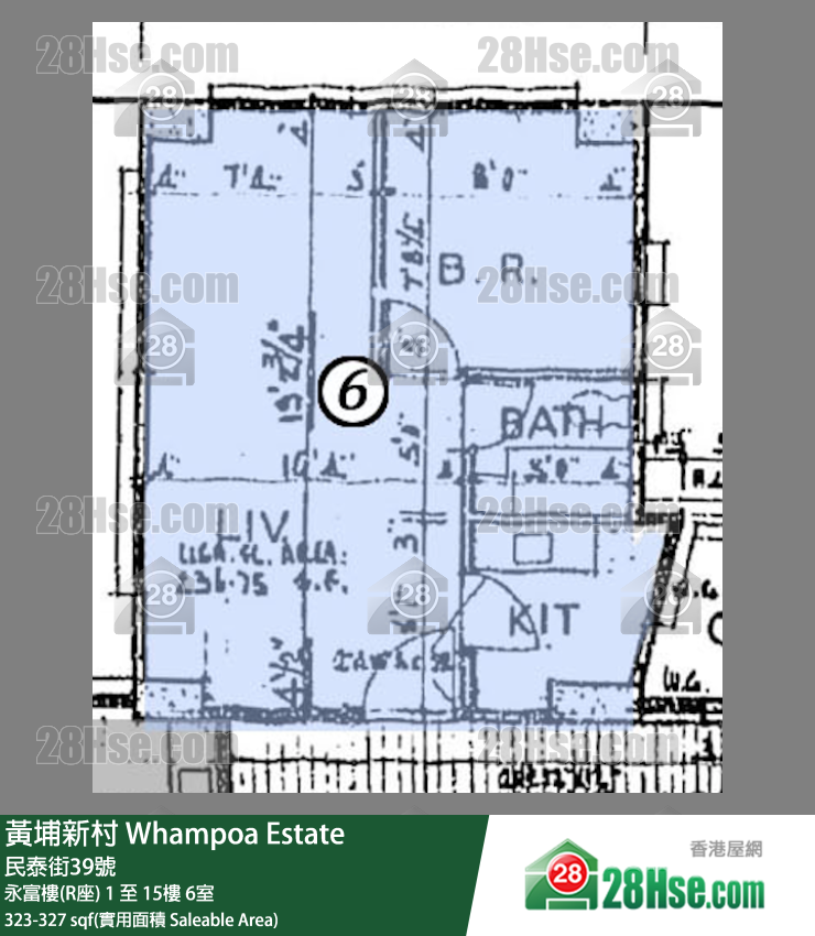 黃埔新村 永富樓(R座) 2樓 6室 平面圖
