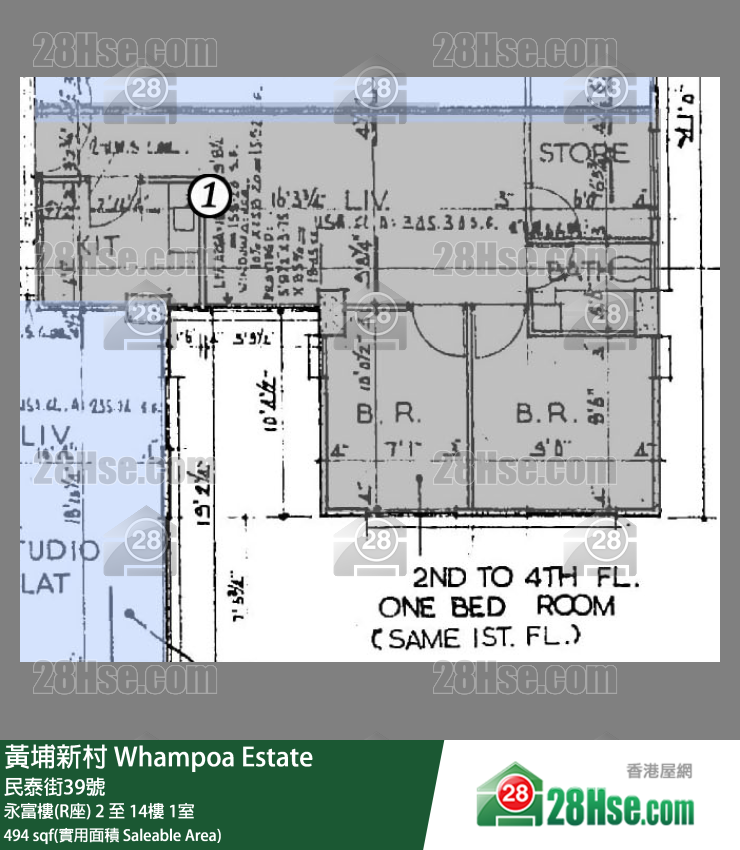 黃埔新村 永富樓(R座)12樓 1室 平面圖