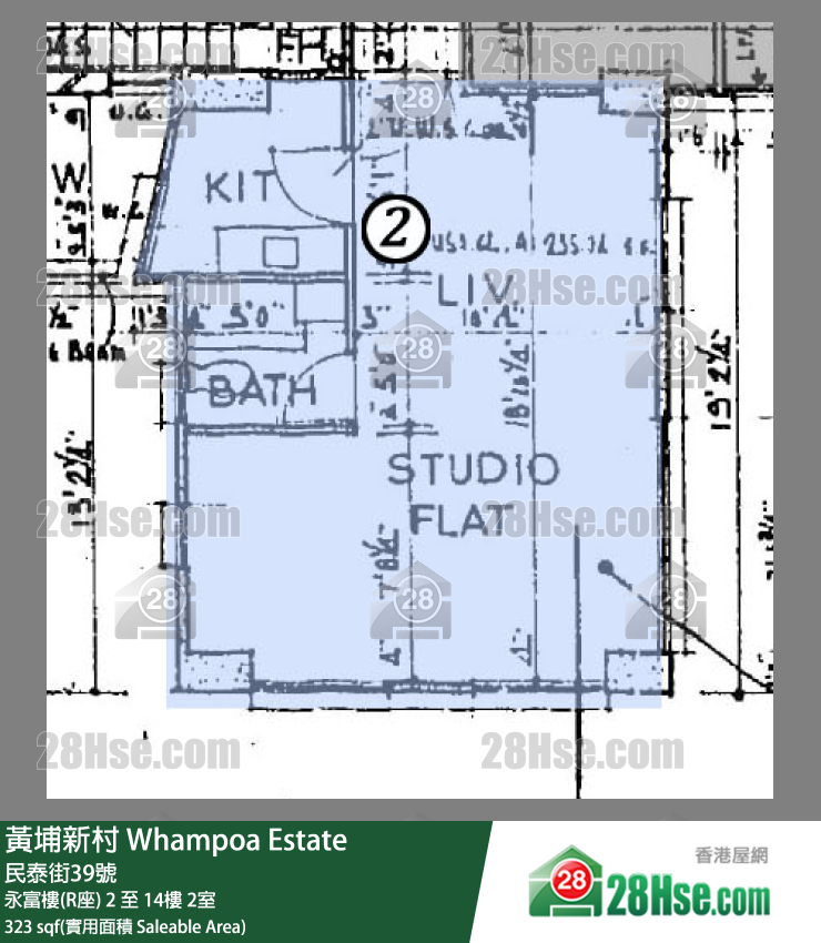黃埔新村 永富樓(R座)5樓 2室 平面圖