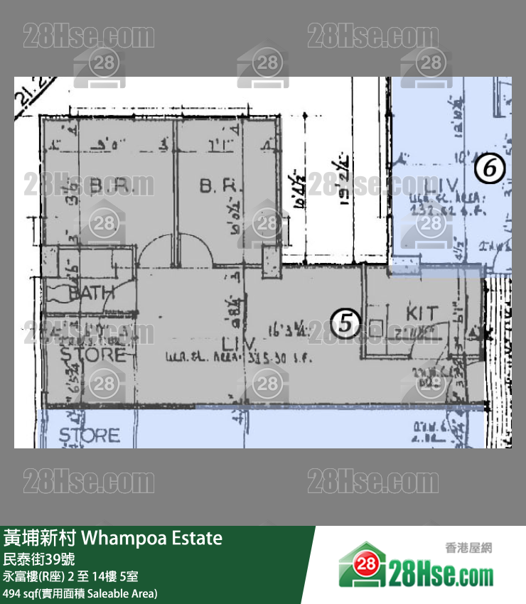 黃埔新村 永富樓(R座)5樓 5室 平面圖