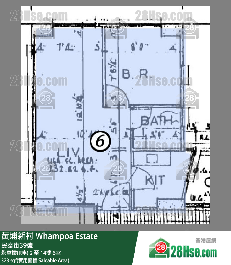 黃埔新村 永富樓(R座)4樓 6室 平面圖