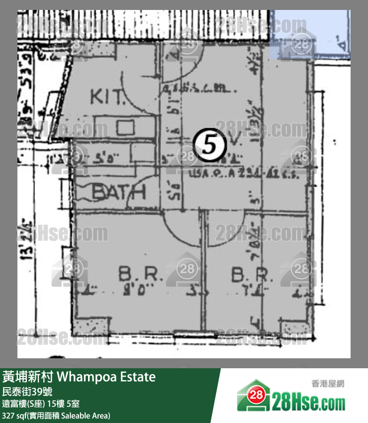 黃埔新村 遠富樓(S座)15樓 5室 平面圖