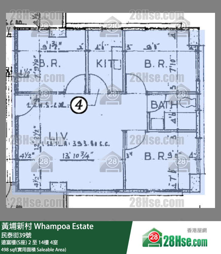黃埔新村 遠富樓(S座)13樓 4室 平面圖