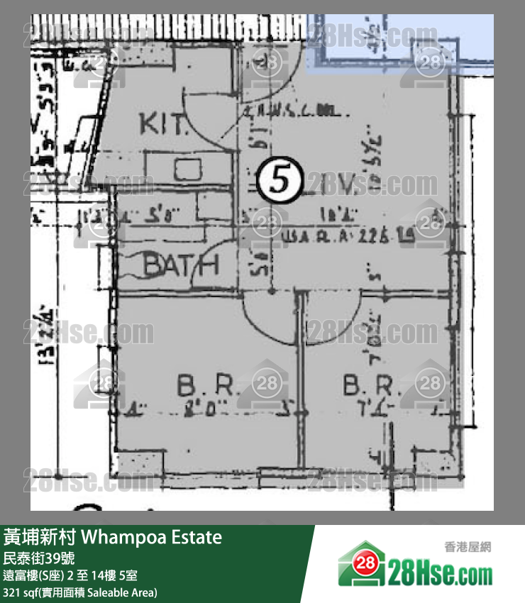 黃埔新村 遠富樓(S座)14樓 5室 平面圖