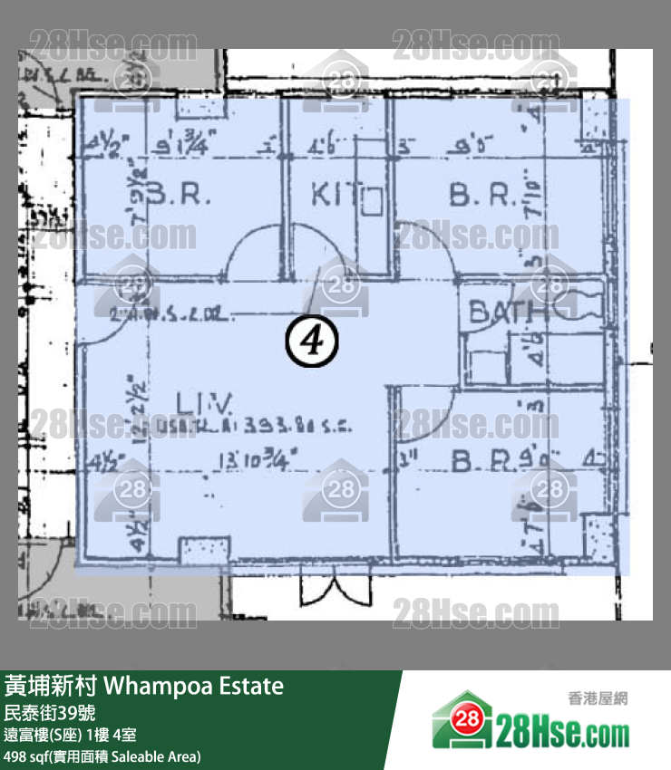 黃埔新村 遠富樓(S座)1樓 4室 平面圖