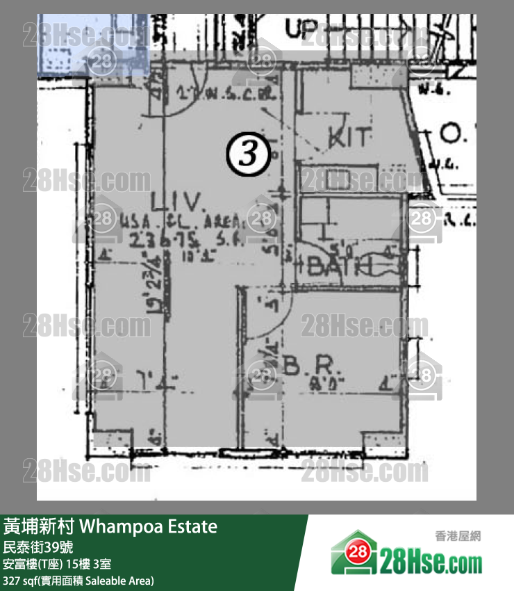 黃埔新村 安富樓(T座) 16樓 3室 平面圖