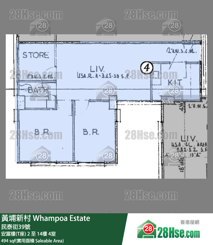 黃埔新村 安富樓(T座)2樓 4室 平面圖