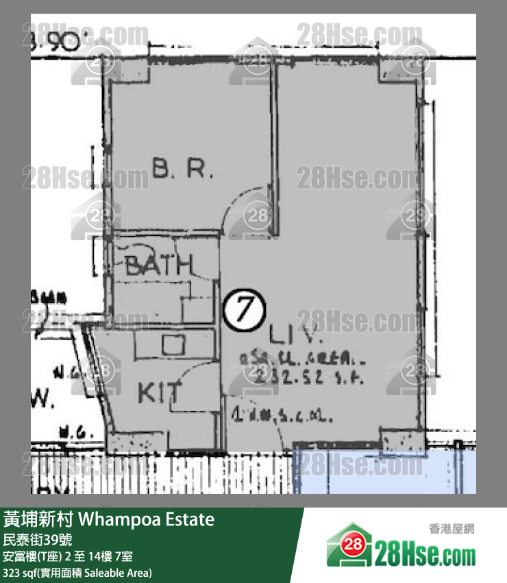 黃埔新村 安富樓(T座) 12樓 7室 平面圖