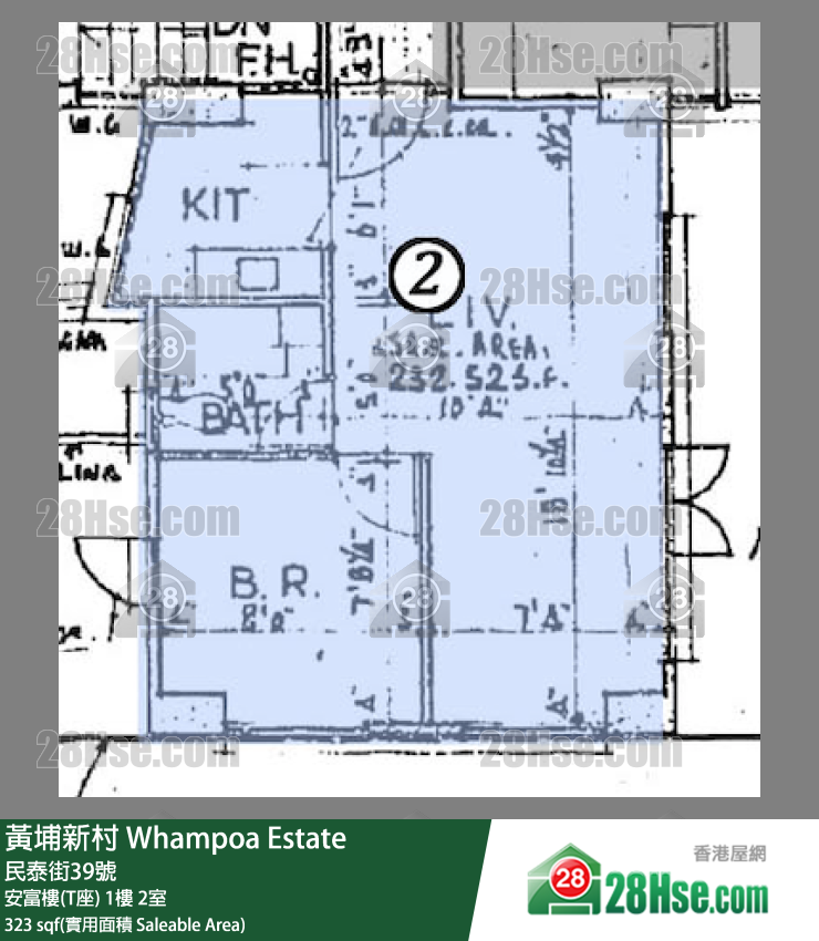 黃埔新村 安富樓(T座)1樓 2室 平面圖