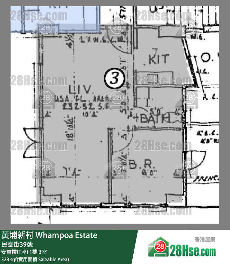 黃埔新村 安富樓(T座)1樓 3室 平面圖