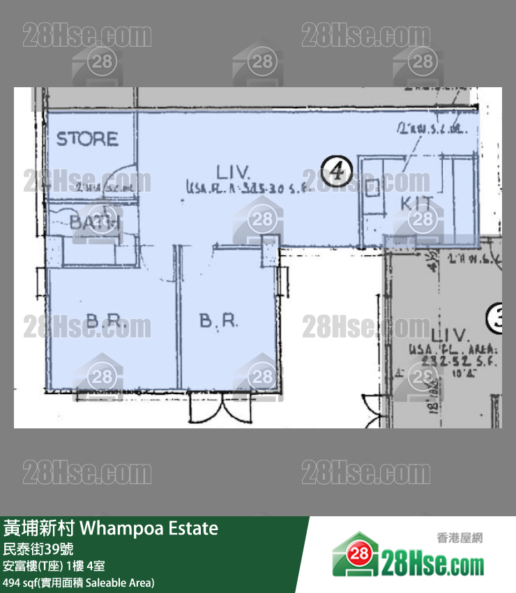 黃埔新村 安富樓(T座)1樓 4室 平面圖