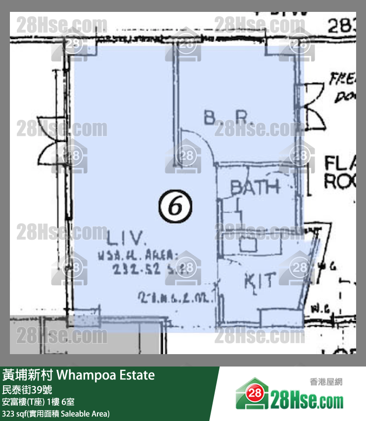 黃埔新村 安富樓(T座)1樓 6室 平面圖