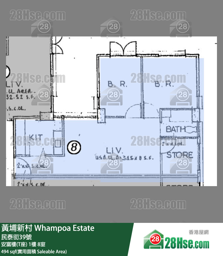 黃埔新村 安富樓(T座)1樓 8室 平面圖