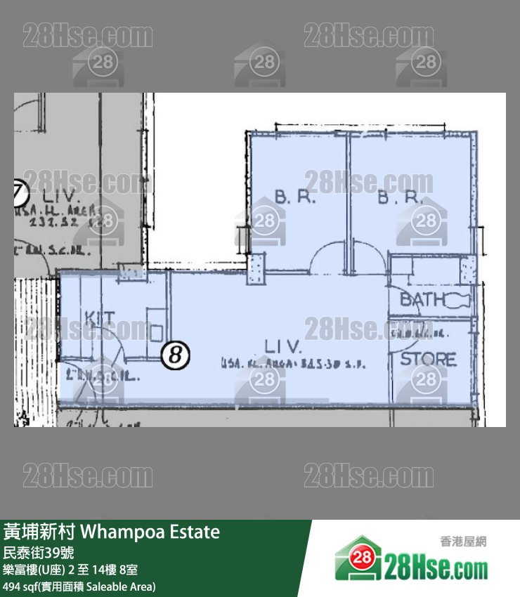 黃埔新村 樂富樓(U座)5樓 8室 平面圖