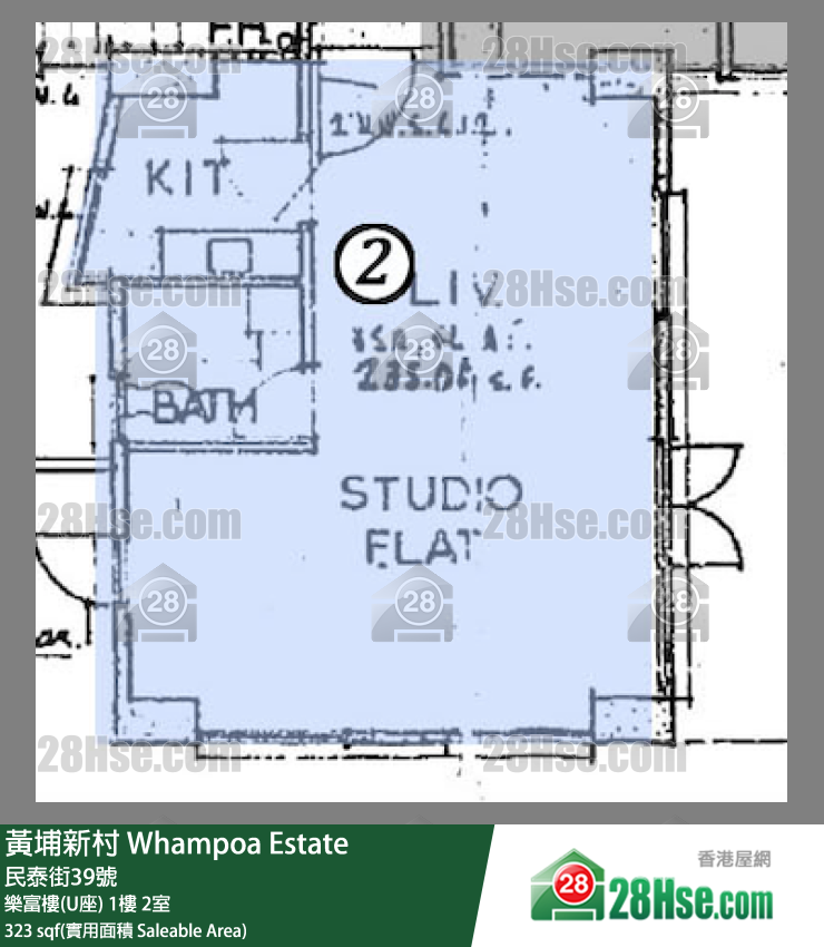 黃埔新村 樂富樓(U座) 2樓 2室 平面圖