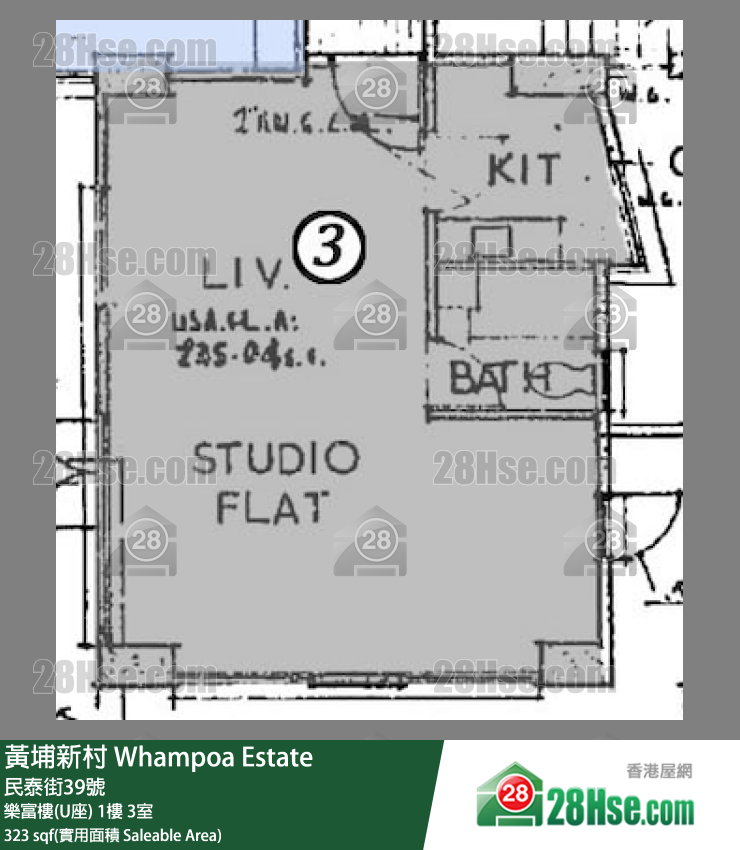 黃埔新村 樂富樓(U座)1樓 3室 平面圖