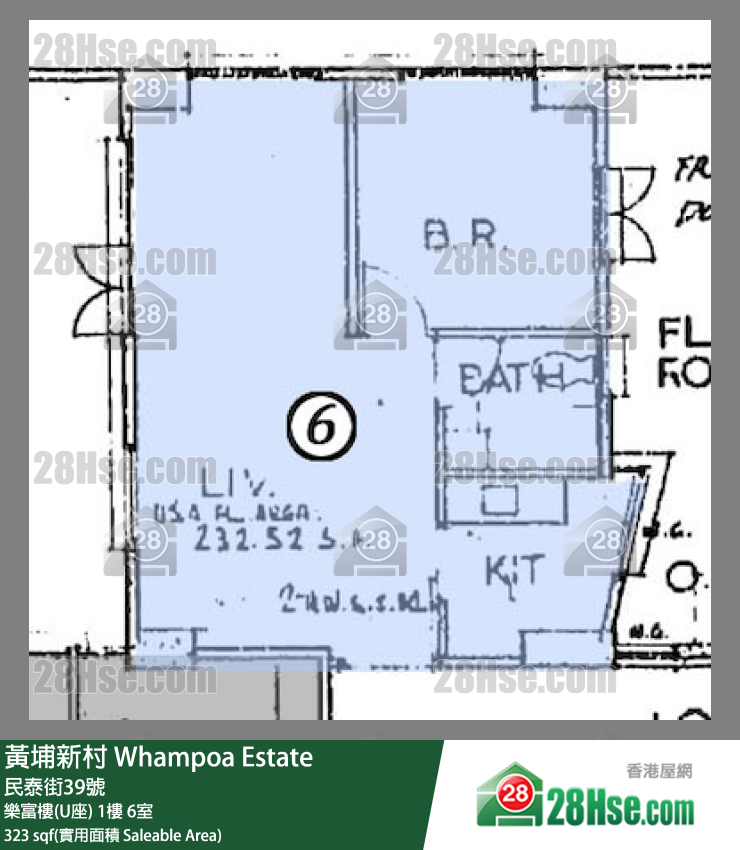 黃埔新村 樂富樓(U座) 2樓 6室 平面圖