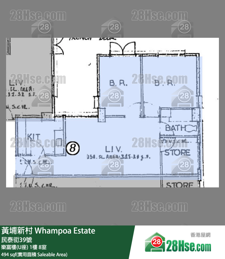 黄埔新村 乐富楼(U座)1楼 8室 平面图