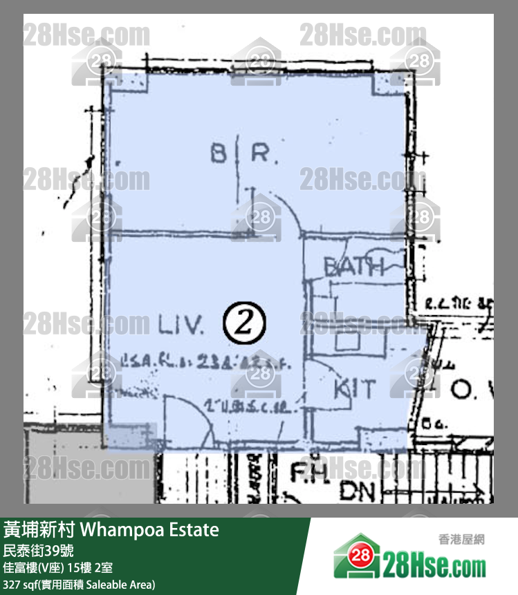 黃埔新村 佳富樓(V座) 16樓 2室 平面圖