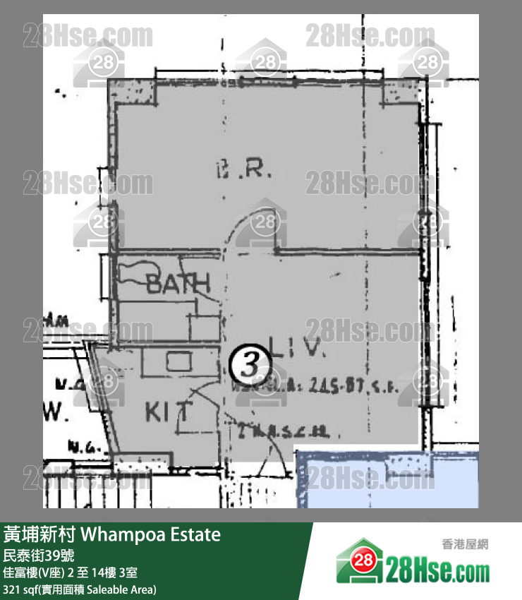 黃埔新村 佳富樓(V座)9樓 3室 平面圖