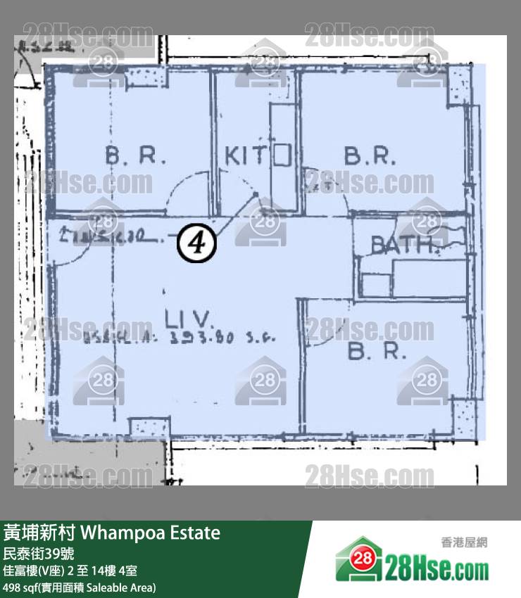 黃埔新村 佳富樓(V座)8樓 4室 平面圖