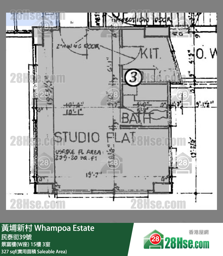 黃埔新村 景富樓(W座)15樓 3室 平面圖
