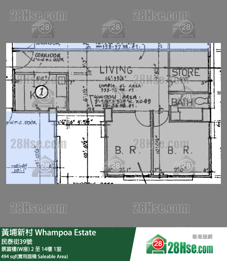 黃埔新村 景富樓(W座)6樓 1室 平面圖