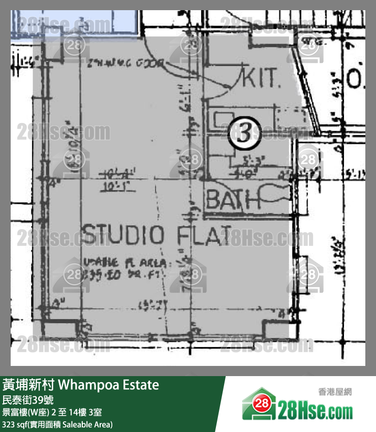 黃埔新村 景富樓(W座)2樓 3室 平面圖