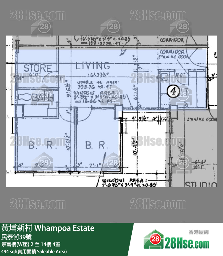 黃埔新村 景富樓(W座)4樓 4室 平面圖