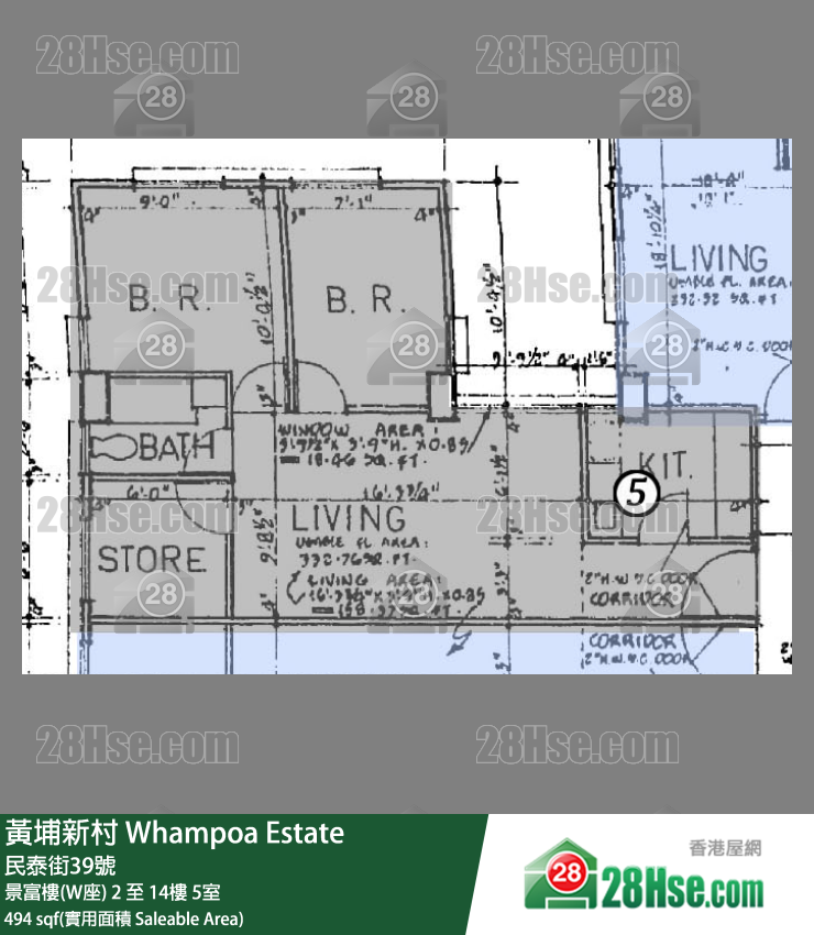 黃埔新村 景富樓(W座)6樓 5室 平面圖