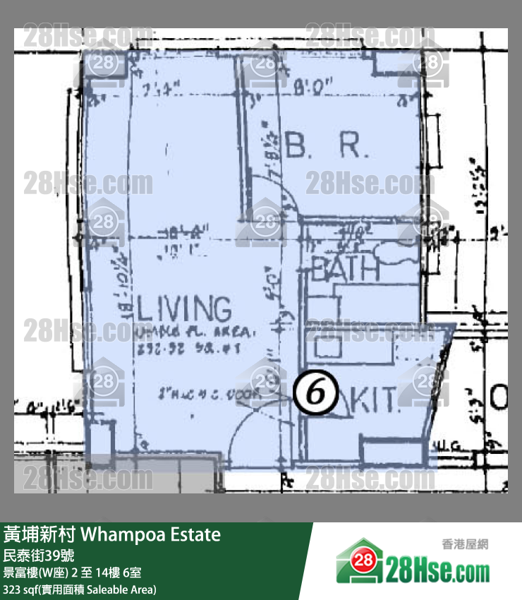 黃埔新村 景富樓(W座)13樓 6室 平面圖
