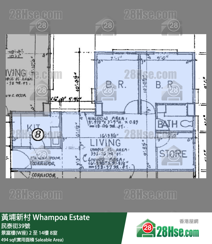 黃埔新村 景富樓(W座)8樓 8室 平面圖
