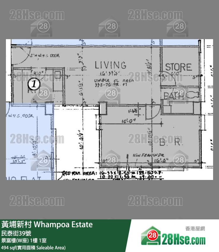 黃埔新村 景富樓(W座)1樓 1室 平面圖