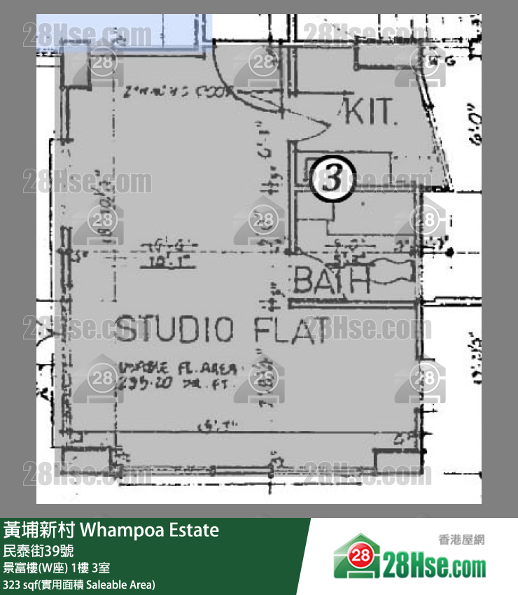 黃埔新村 景富樓(W座)1樓 3室 平面圖