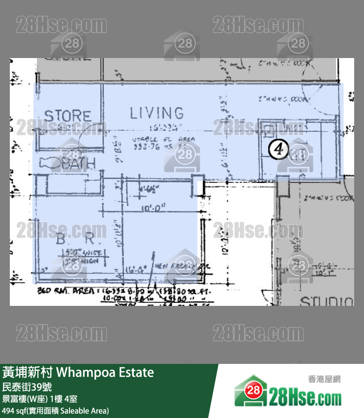 黃埔新村 景富樓(W座)1樓 4室 平面圖